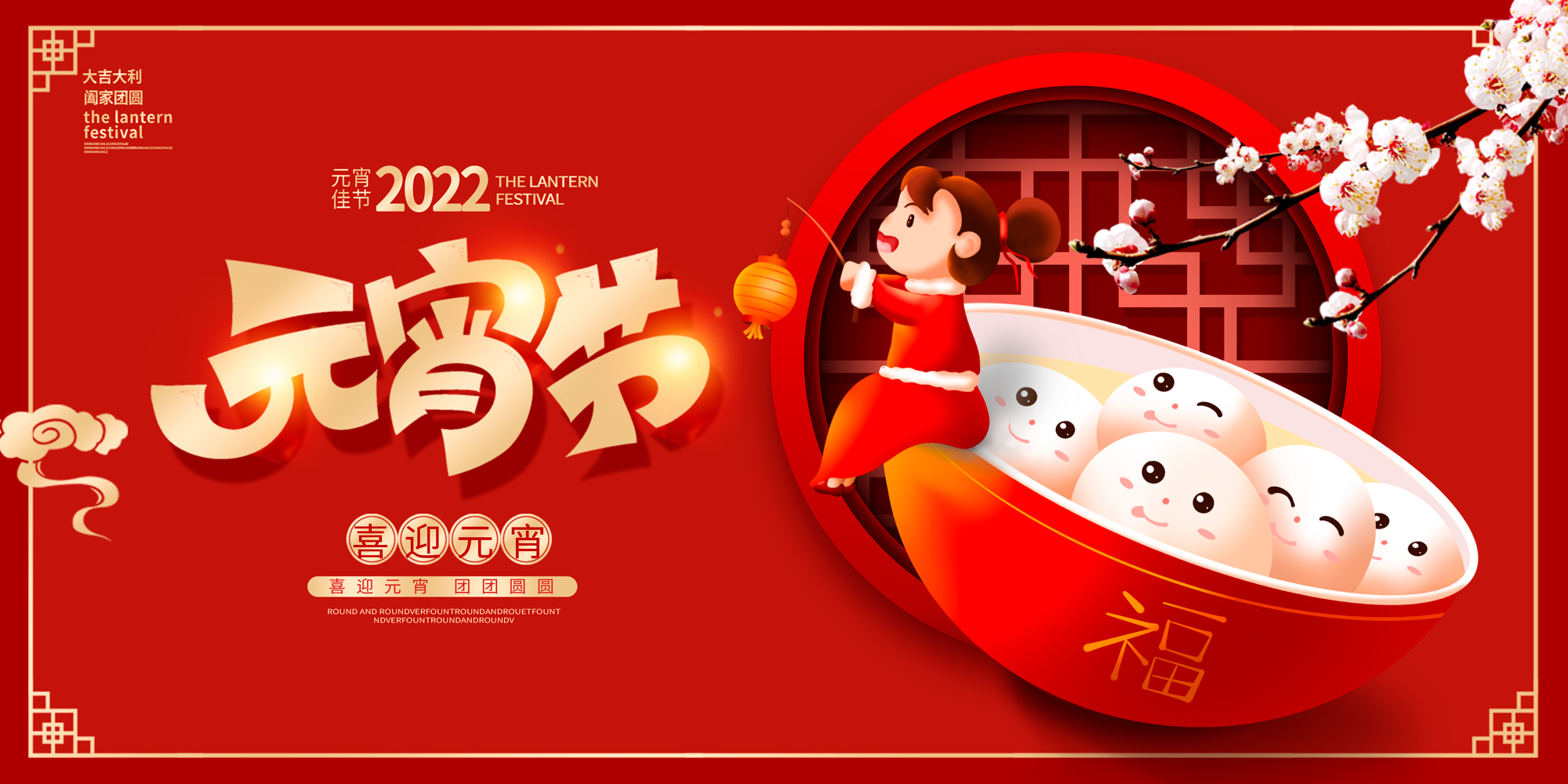 鈍化技術(shù)祝大家元宵節(jié)快樂！